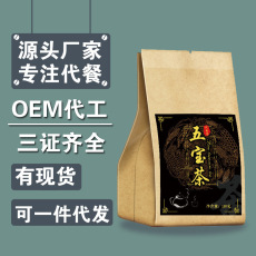 山東谷仁食品有限公司