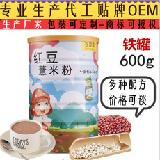 山東谷仁食品有限公司