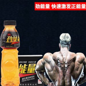 勁能量運(yùn)動維生素風(fēng)味飲料500ML代加工貼牌OEM/ODM