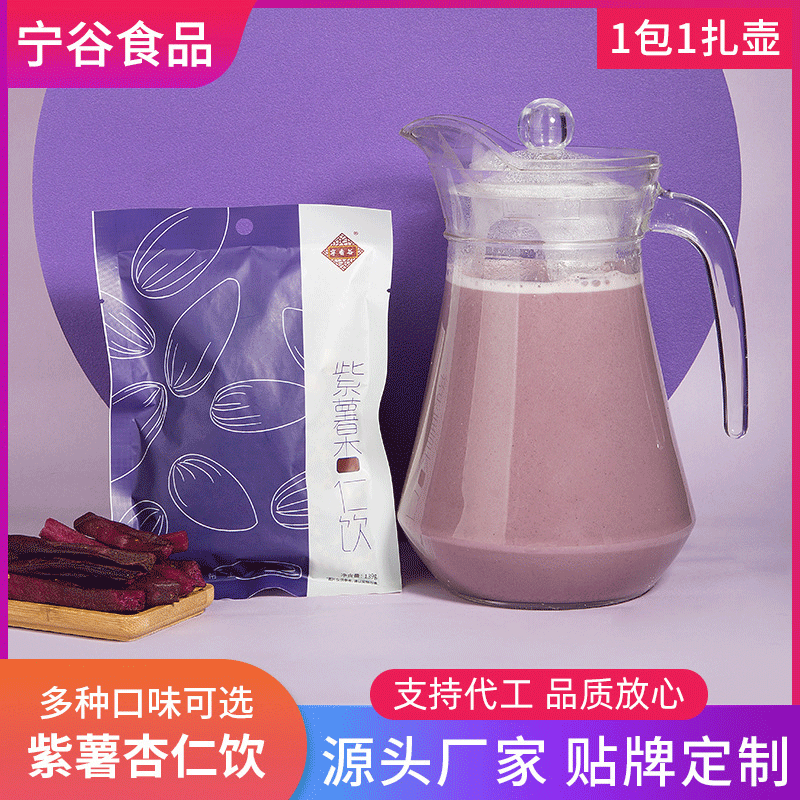 南京寧谷食品有限公司