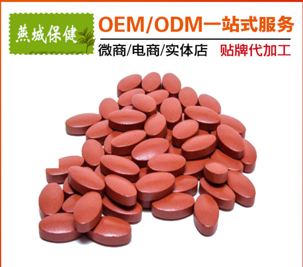 廣州燕城保健品有限公司