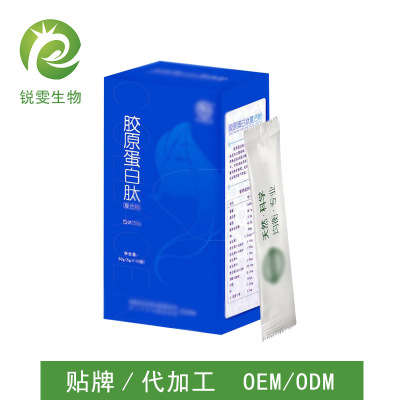 廣州銳雯生物科技有限公司