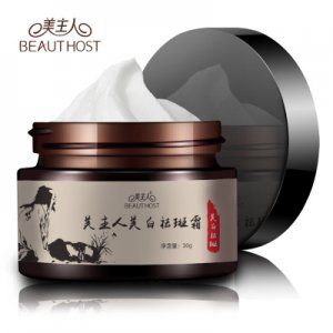 國妝特證 美主人美白祛斑霜可OEM/ODM代工