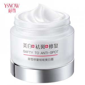 國妝特證 御雪修復(fù)美白祛斑霜OEM/ODM代加工