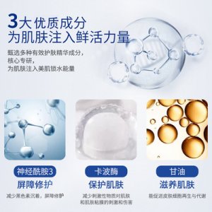 締婭玻尿酸極潤面膜OEM代加工