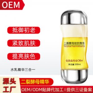 高濃度二裂酵母精華貼牌OEM/ODM