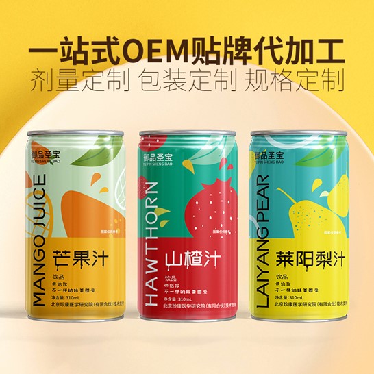 無棣珍康生物科技有限公司