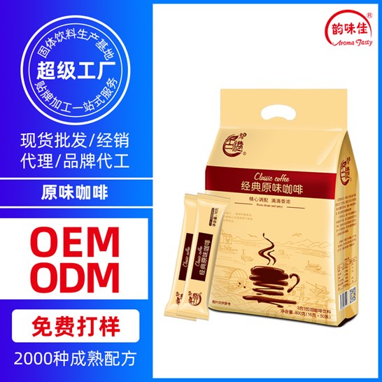 條裝咖啡OEM代加工