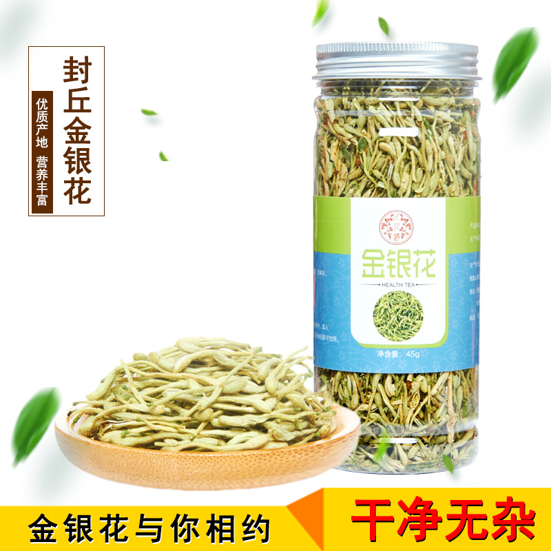 罐裝金銀花OEM/ODM代加工