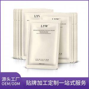 海藻膠原蛋白面膜OEM/ODM定制代加工