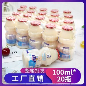品優(yōu)滋兒童酸奶乳酸菌飲品100mlOEM代加工