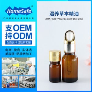 滋養(yǎng)溫和草本精油貼牌OEM/ODM