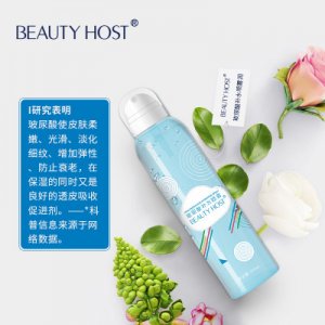 美主人玻尿酸補(bǔ)水噴霧可OEM/ODM代工