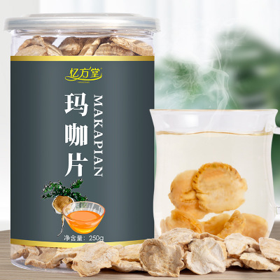 大罐瑪咖片250g可OEM/ODM代工