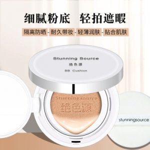 防曬霜氣墊bb霜代加工貼牌OEM/ODM
