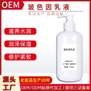 滋養(yǎng)修護(hù)淡紋緊致抗初老面霜貼牌定制代加工