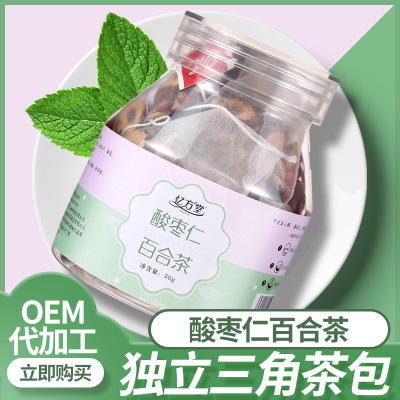 酸棗仁百合茯苓茶OEM代加工