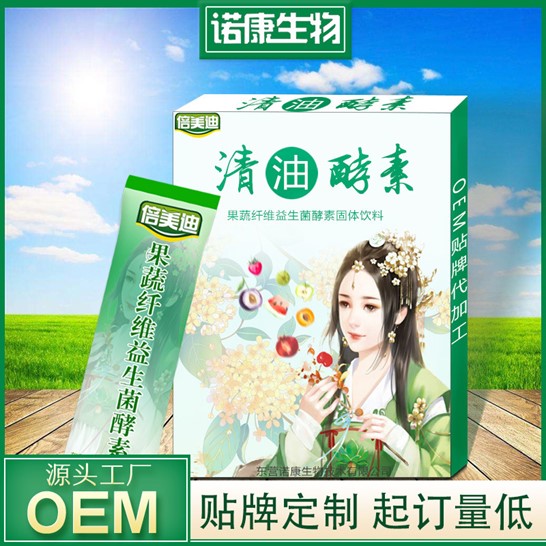 果蔬膳食纖維益生菌oem代加工