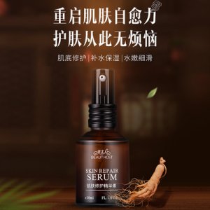 美主人肌膚修護(hù)精華素貼牌定制代加工