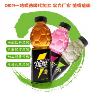 維生素?；撬崞垦b飲料貼牌定制代加工