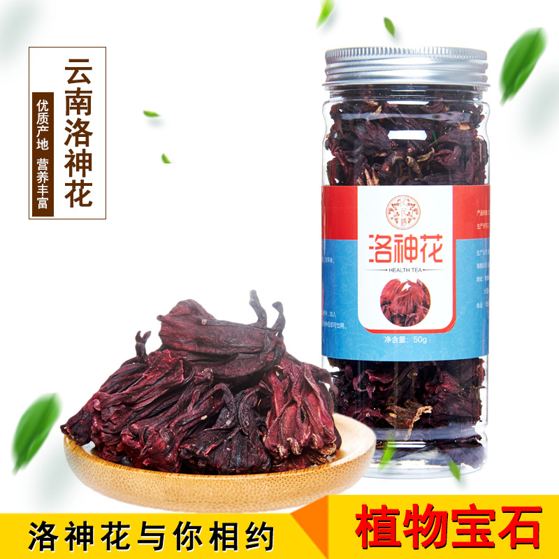 洛神花茶罐裝OEM/ODM定制代加工