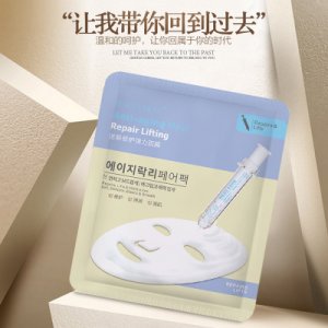 美主人逆齡修護(hù)面膜可OEM/ODM代工