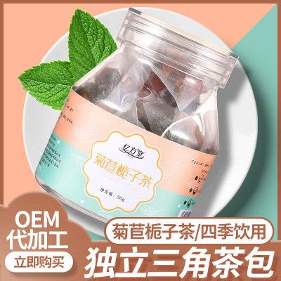 菊苣梔子茶貼牌OEM/ODM