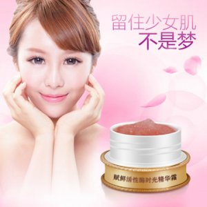 補(bǔ)水保濕乳液OEM/ODM代加工