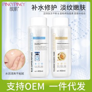 繽肌面部護(hù)理韓國(guó)凍干粉 代加工貼牌OEM/ODM