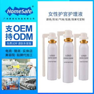 女性護理護宮液貼牌OEM/ODM