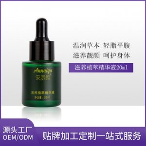 一滴通肚臍液OEM/ODM代加工