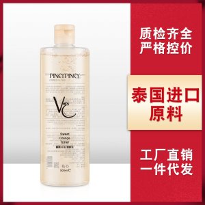 繽肌VC爽膚水補(bǔ)水保濕滋潤控油護(hù)膚品無刺激卸妝水貼牌OEM/ODM