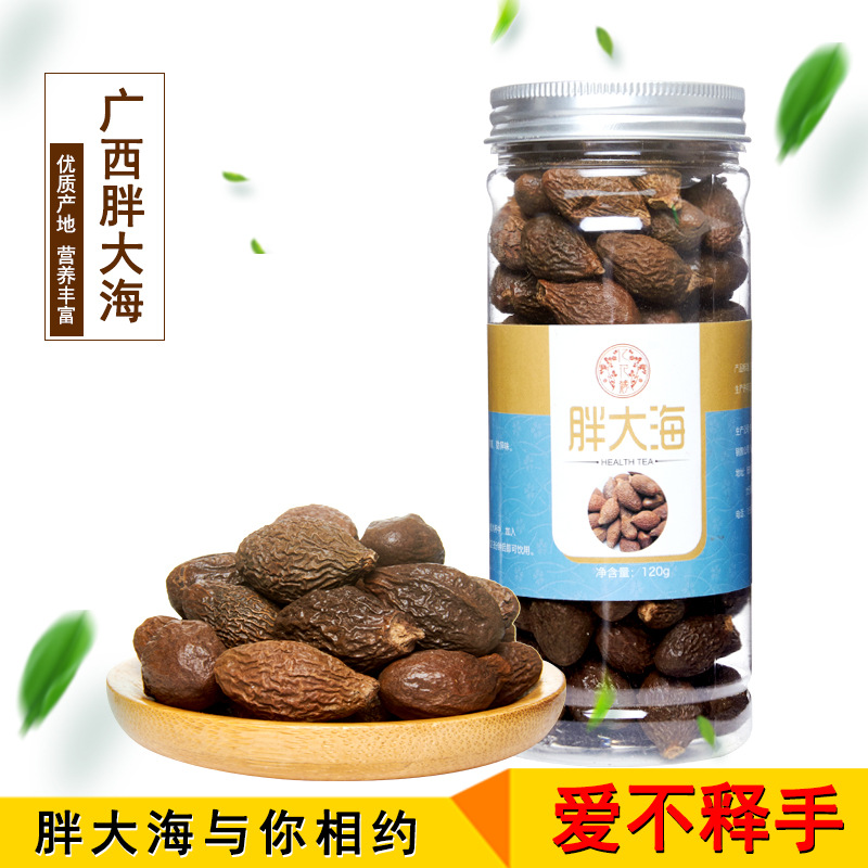 中藥材胖大海OEM/ODM定制代加工