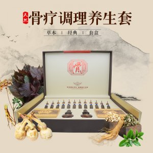 骨療精油養(yǎng)生套盒貼牌OEM/ODM