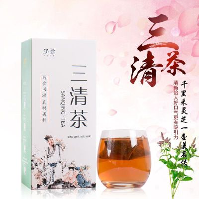 三清茶貼牌代加工可OEM/ODM代工