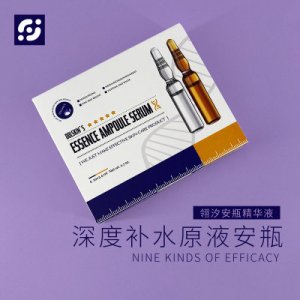 翎汐盒裝深度補(bǔ)水安瓶精華液 貼牌OEM/ODM