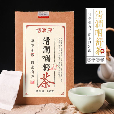博濟(jì)康清潤(rùn)咽舒茶OEM/ODM定制代加工