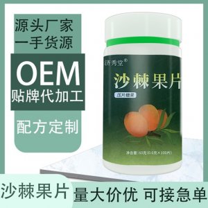 亳州市濟(jì)秀堂生物科技有限公司