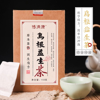 博濟(jì)康烏根益生茶桑葚茶OEM/ODM定制代加工
