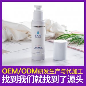 水大夫補(bǔ)水保濕液OEM/ODM代加工