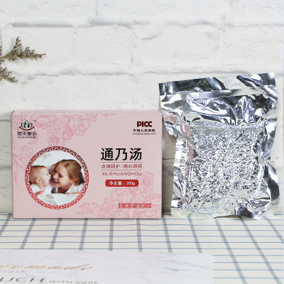 寶媽月子餐下乃湯茶 OEM代加工