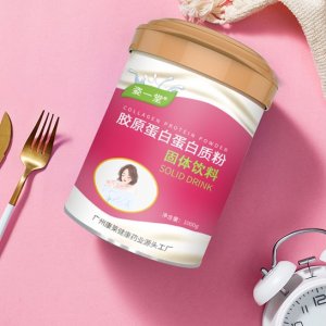 膠原蛋白質(zhì)粉固體飲料代加工貼牌OEM/ODM