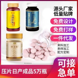 安徽濟世堂生物科技有限公司