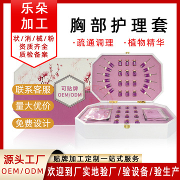 廣州樂朵化妝品廠