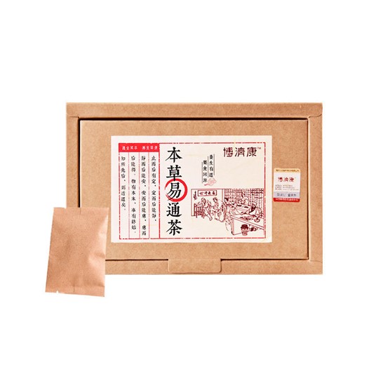 博濟康本草易通茶 OEM/ODM代加工