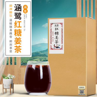 紅糖姜茶300克貼牌OEM/ODM代加工