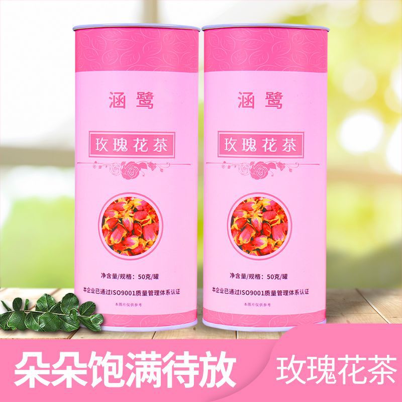 平陰重瓣玫瑰花茶可OEM/ODM代工