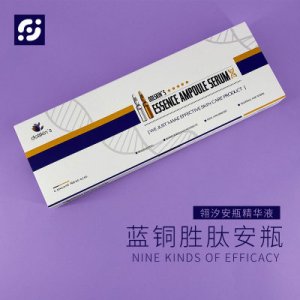 翎汐藍(lán)銅勝肽安瓶精華液 OEM/ODM代加工