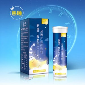 y-氨基丁酸酸棗仁泡騰片代工OEM/ODM代加工