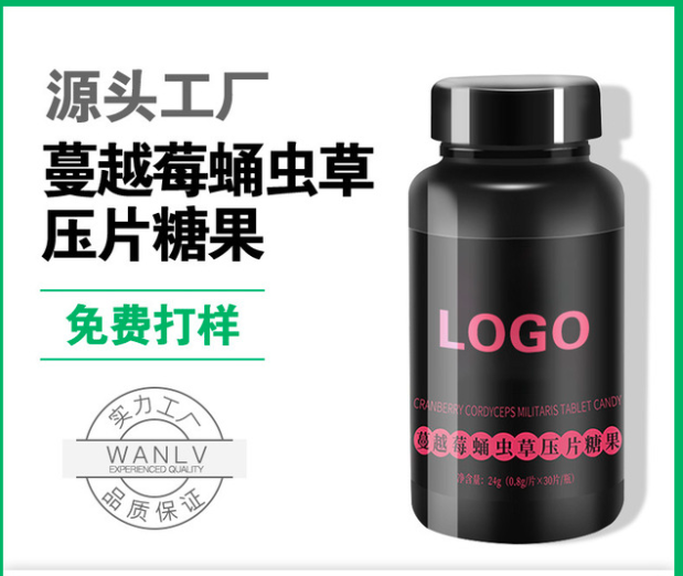 蔓越莓蛹蟲(chóng)草壓片糖果貼牌定制代加工